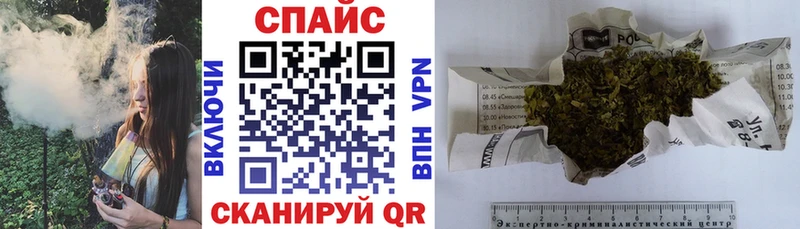 БУТИРАТ оксибутират  хочу наркоту  Горячеводский 