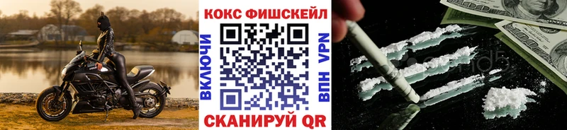 Кокаин VHQ Горячеводский