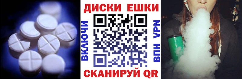 ЭКСТАЗИ 300 mg  MEGA ССЫЛКА  Горячеводский 