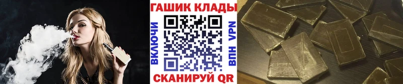 ГАШ AMNESIA HAZE  Горячеводский 