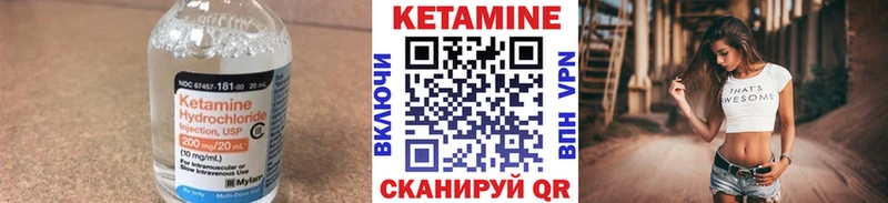 купить наркотик  Горячеводский  КЕТАМИН ketamine 