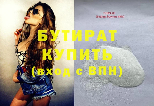 дживик Переславль-Залесский