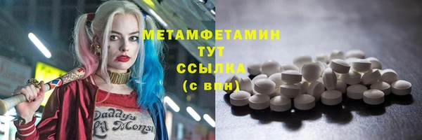 мефедрон мука Валуйки