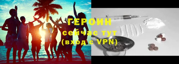 дживик Переславль-Залесский
