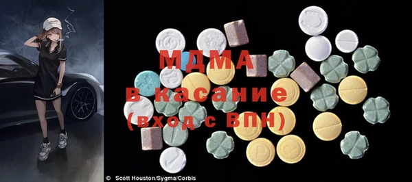 альфа пвп VHQ Валдай