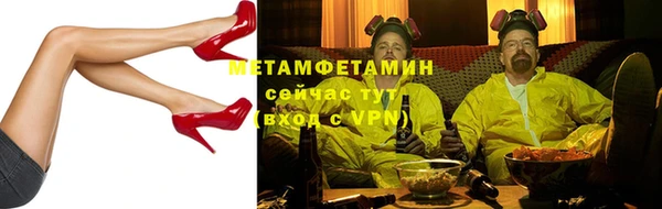 амфетамин Пересвет