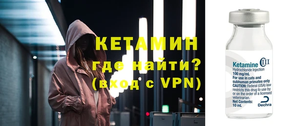 дживик Переславль-Залесский