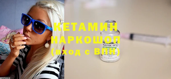 амфетамин Пересвет