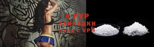 герыч Бутурлиновка