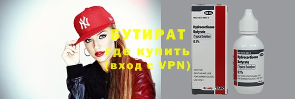 дживик Переславль-Залесский