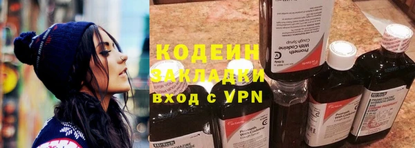 амфетамин Пересвет