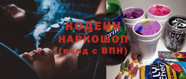 амфетамин Пересвет