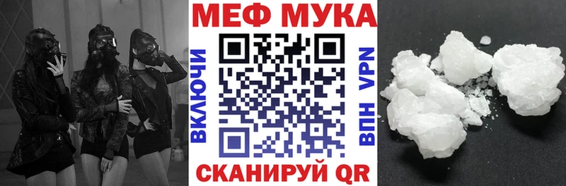 кракен   Горячеводский  Мефедрон mephedrone 