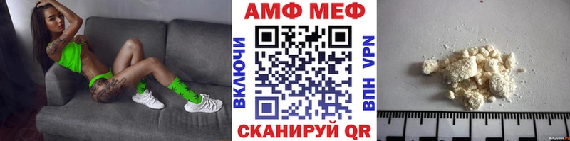 Первитин пудра  Горячеводский 