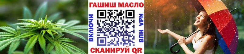 mega ТОР  Горячеводский  ТГК жижа 