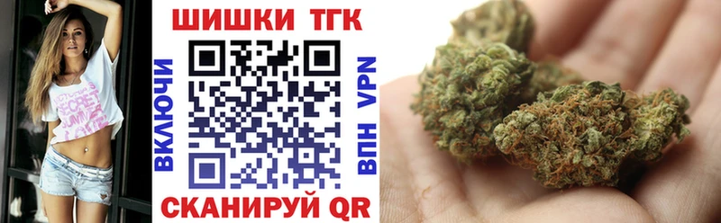 продажа наркотиков  Горячеводский  Шишки марихуана тримм 